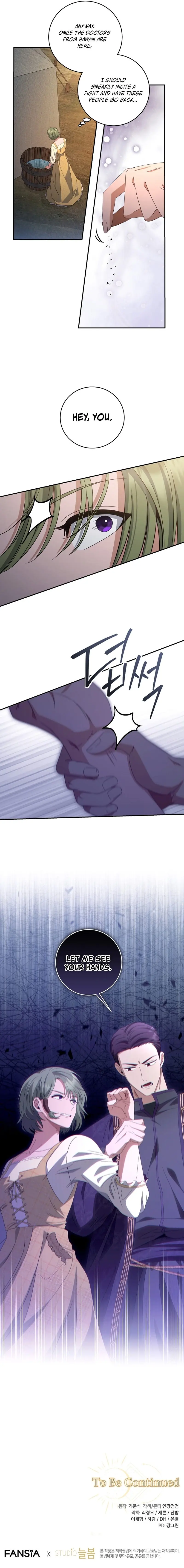 Margrave's Bastard Son Was the Emperor Chapter 43 Page 11