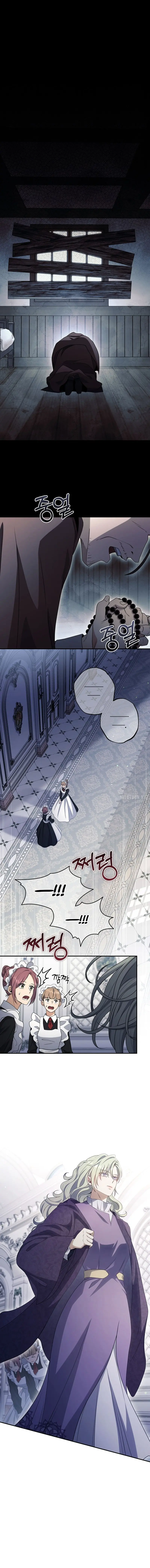 Margrave's Bastard Son Was the Emperor Chapter 64 Page 2
