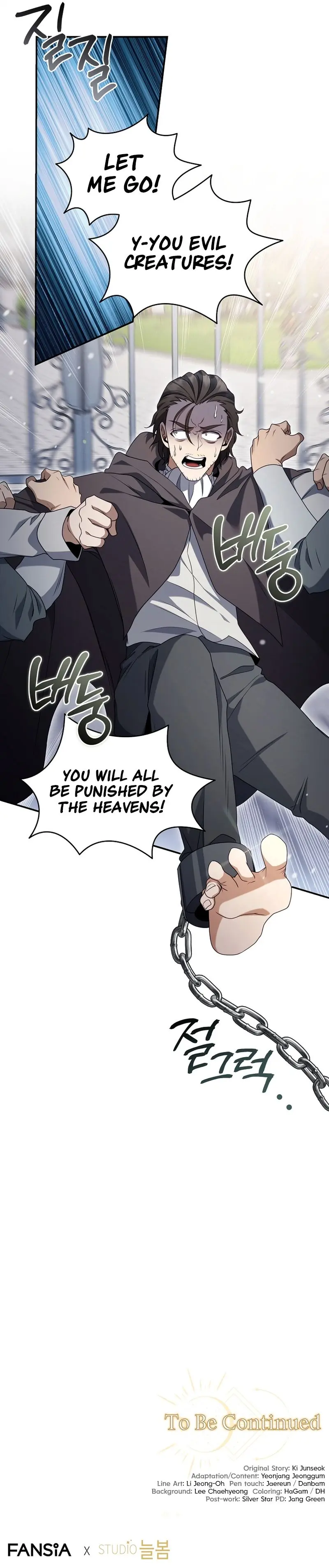 Margrave's Bastard Son Was the Emperor Chapter 64 Page 13