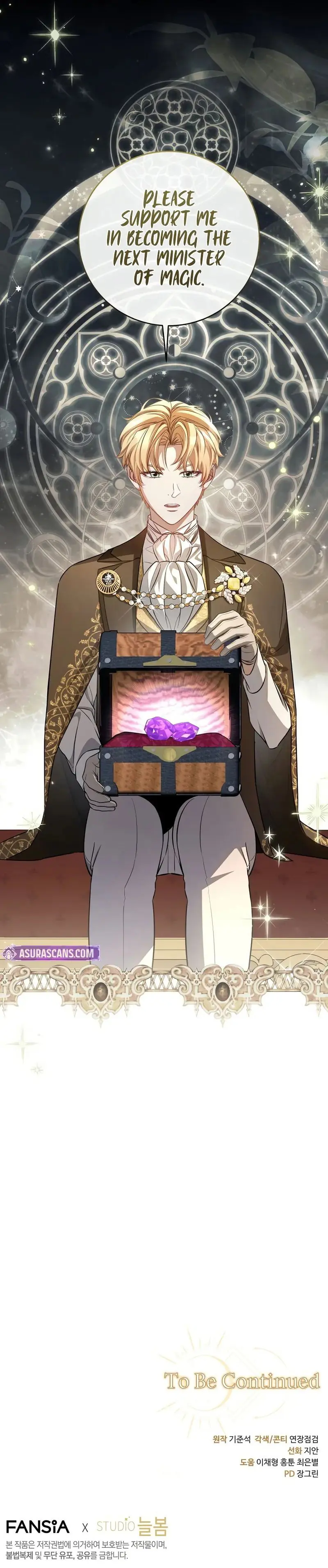 Margrave's Bastard Son Was the Emperor Chapter 97 Page 12