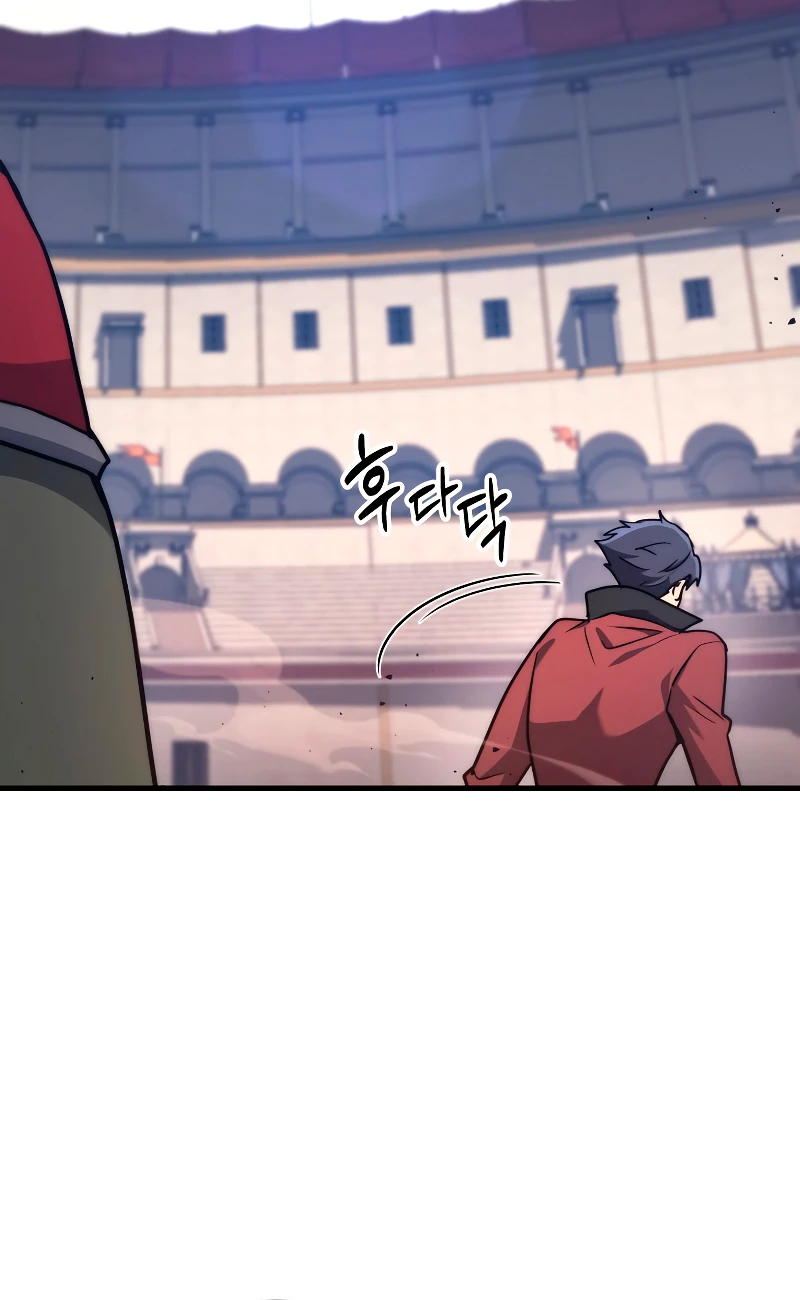 Martial God Regressed to Level 2 Chapter 3 Page 5