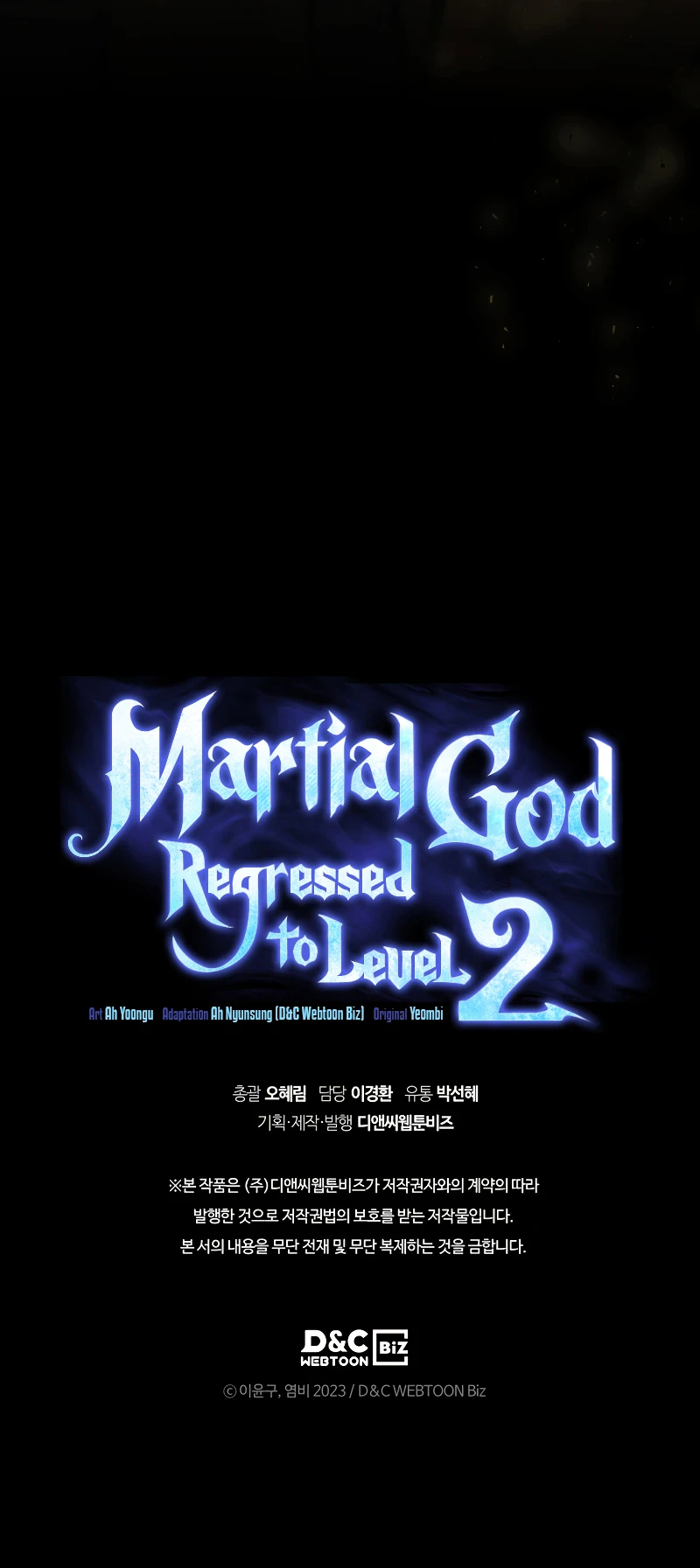 Martial God Regressed to Level 2 Chapter 26 Page 11
