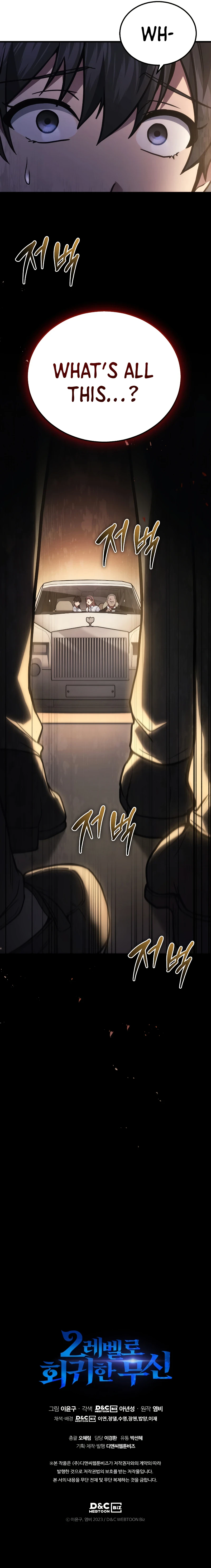 Martial God Regressed to Level 2 Chapter 36 Page 11