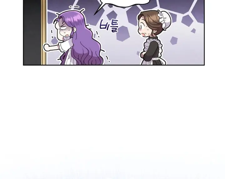 The Materialistic Princess Chapter 1 Page 58