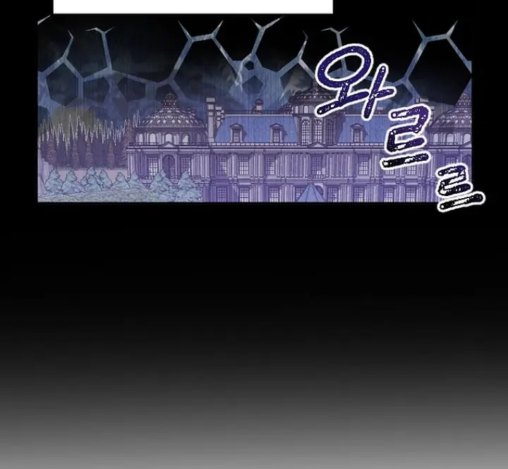 The Materialistic Princess Chapter 1 Page 70