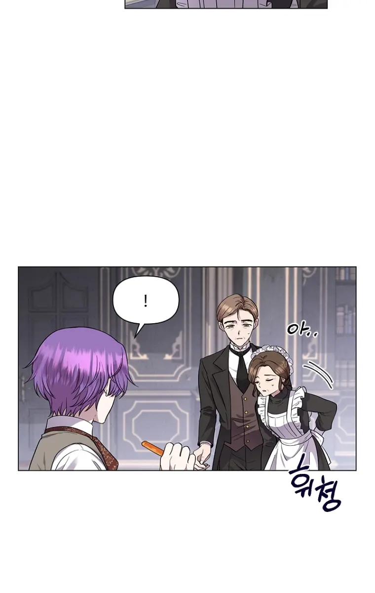 The Materialistic Princess Chapter 2 Page 81