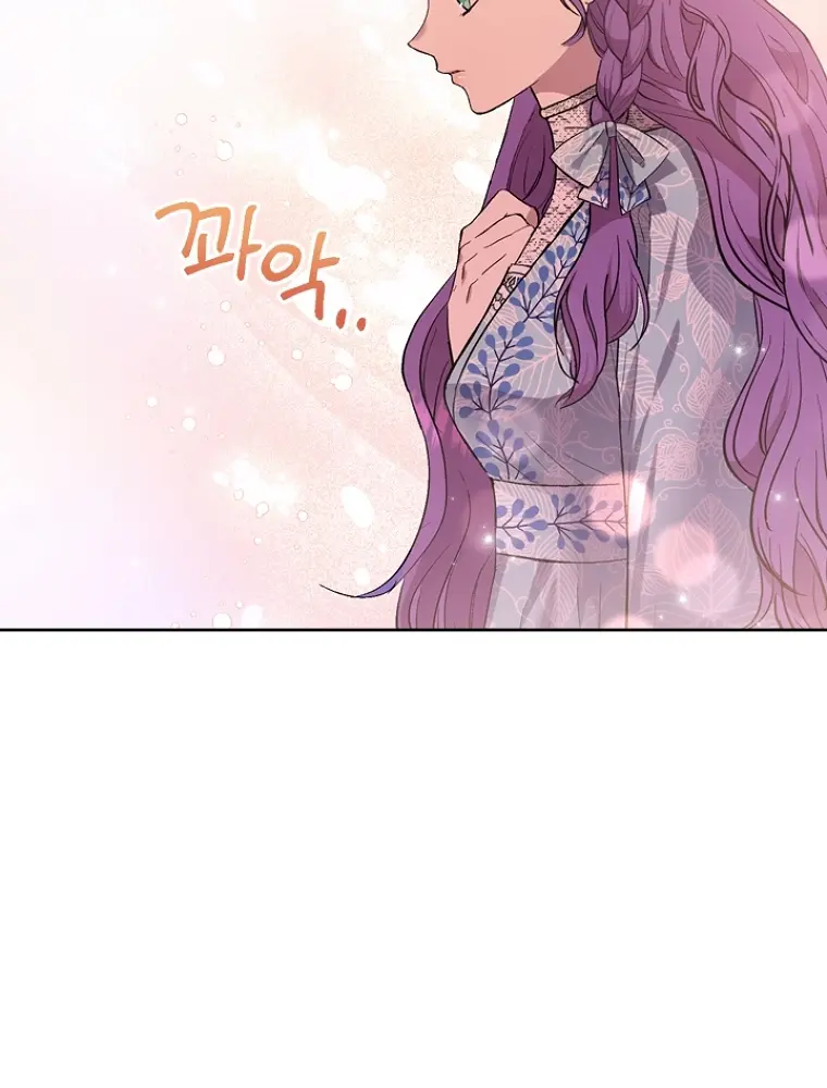The Materialistic Princess Chapter 2 Page 94
