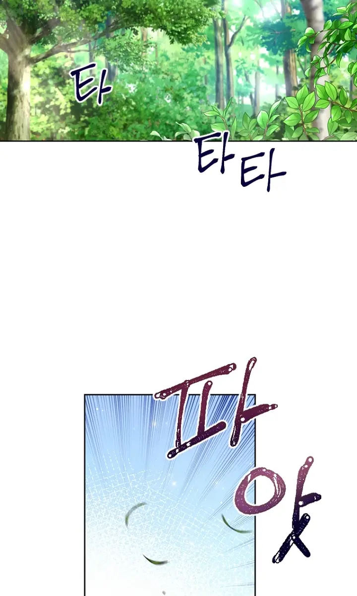 The Materialistic Princess Chapter 3 Page 75
