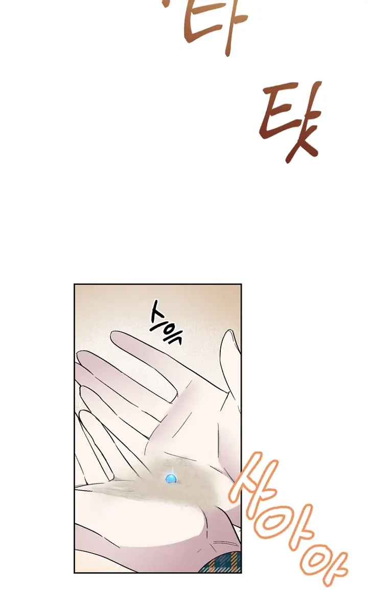 The Materialistic Princess Chapter 4 Page 69