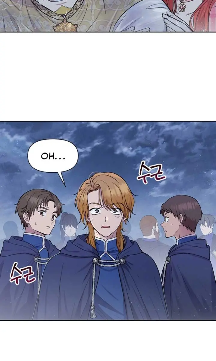 The Materialistic Princess Chapter 5 Page 7