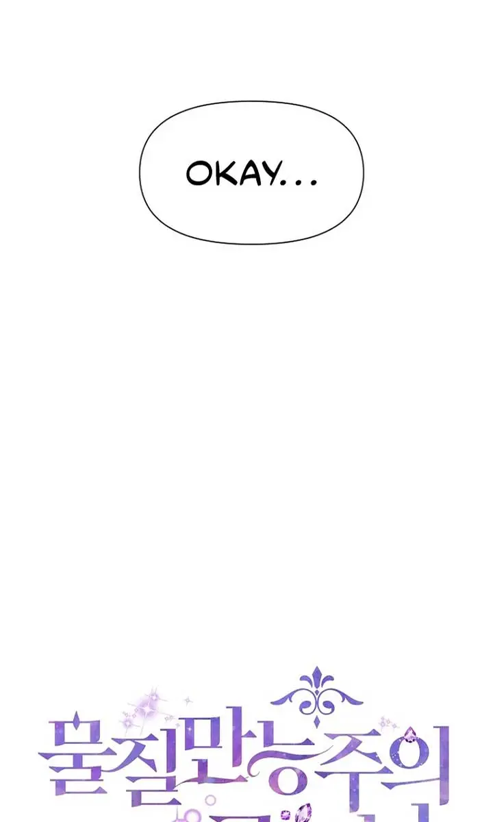 The Materialistic Princess Chapter 5 Page 8