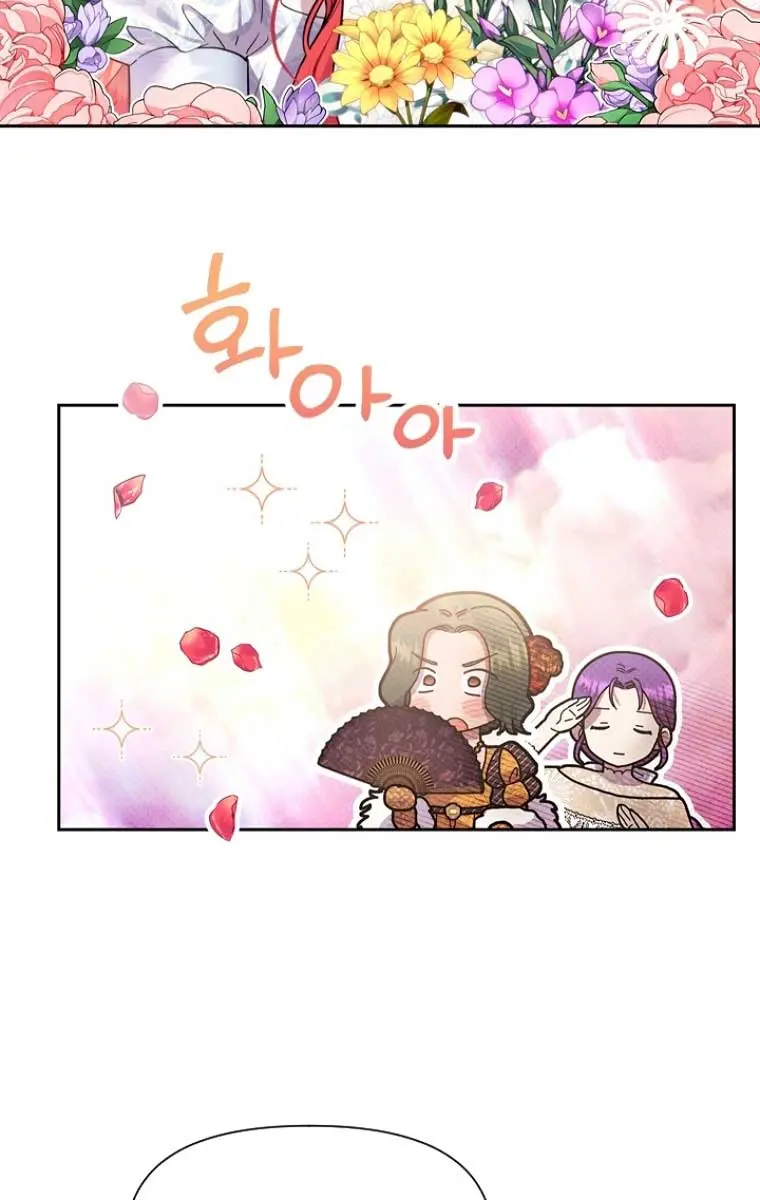 The Materialistic Princess Chapter 6 Page 85