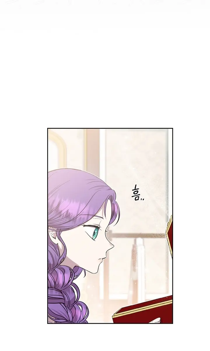 The Materialistic Princess Chapter 7 Page 14