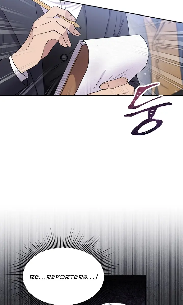 The Materialistic Princess Chapter 7 Page 73