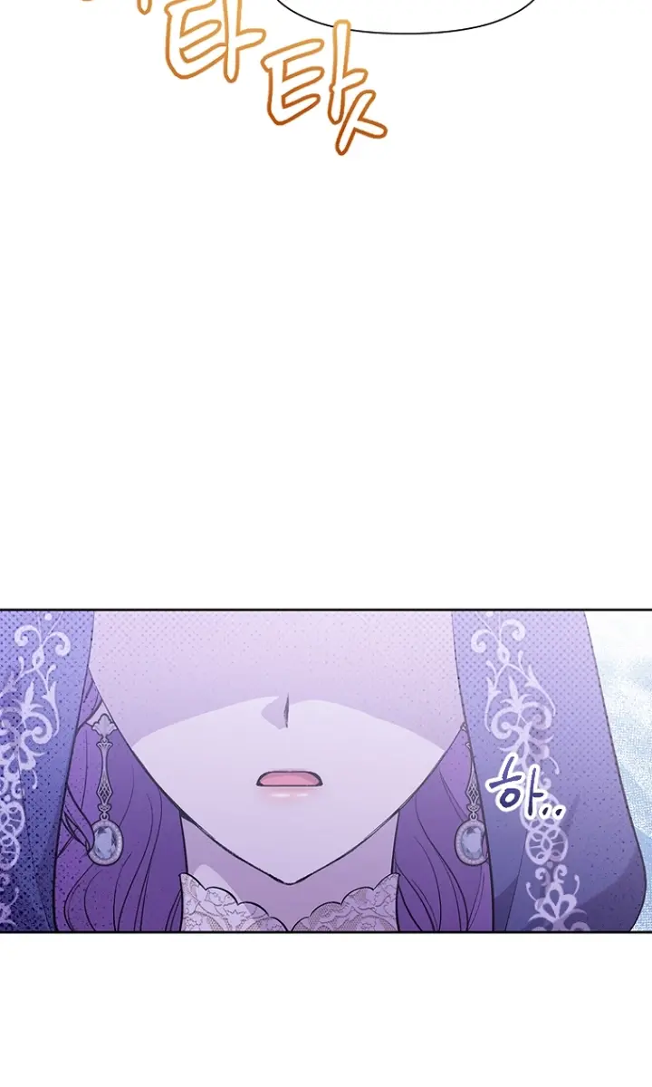 The Materialistic Princess Chapter 7 Page 83