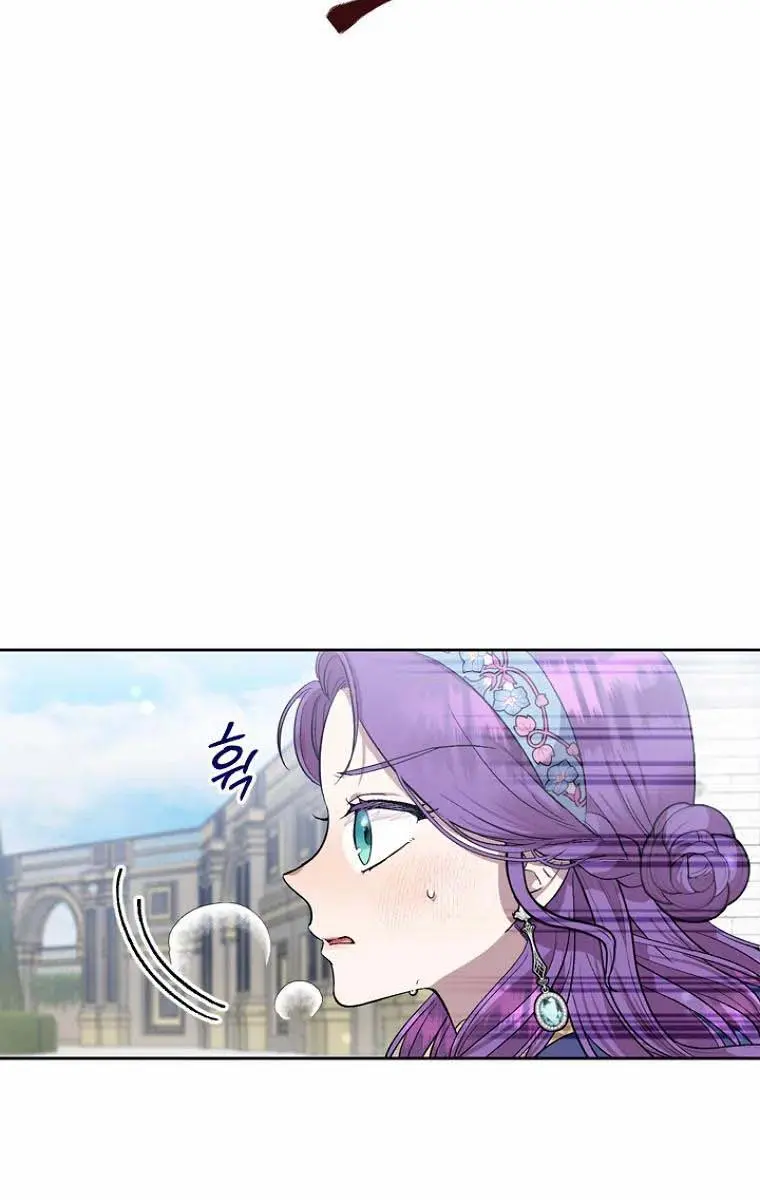 The Materialistic Princess Chapter 8 Page 15