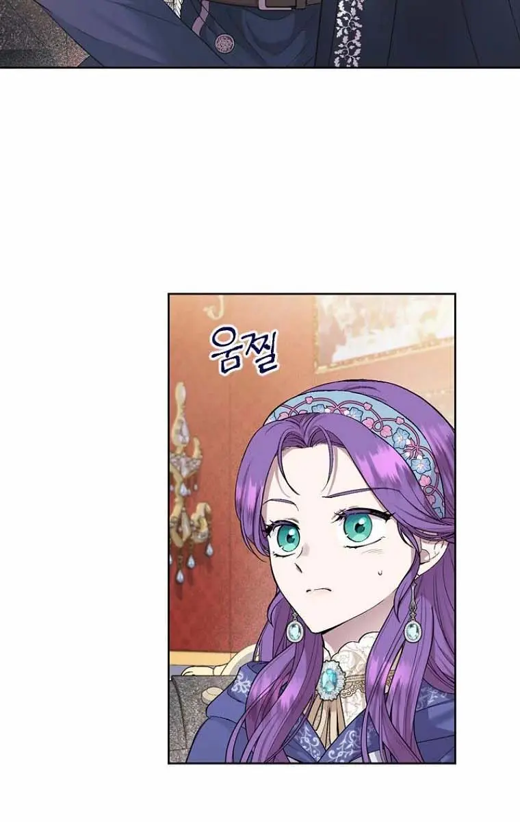 The Materialistic Princess Chapter 8 Page 96