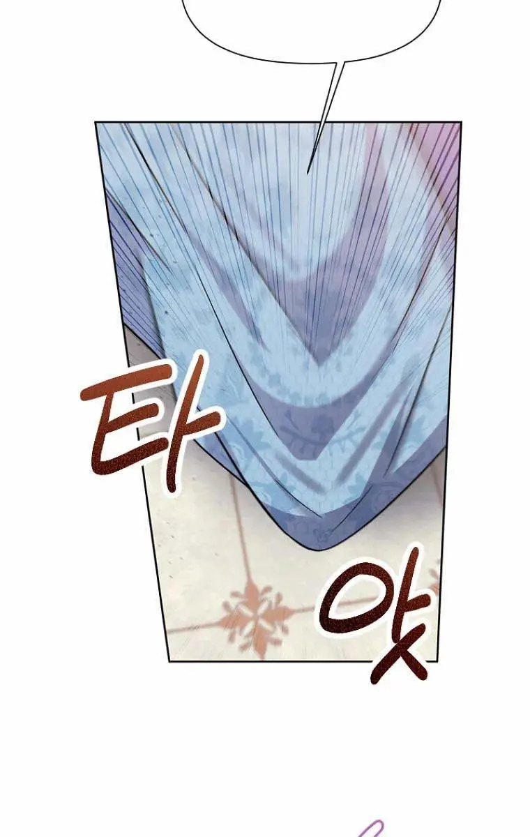 The Materialistic Princess Chapter 9 Page 37