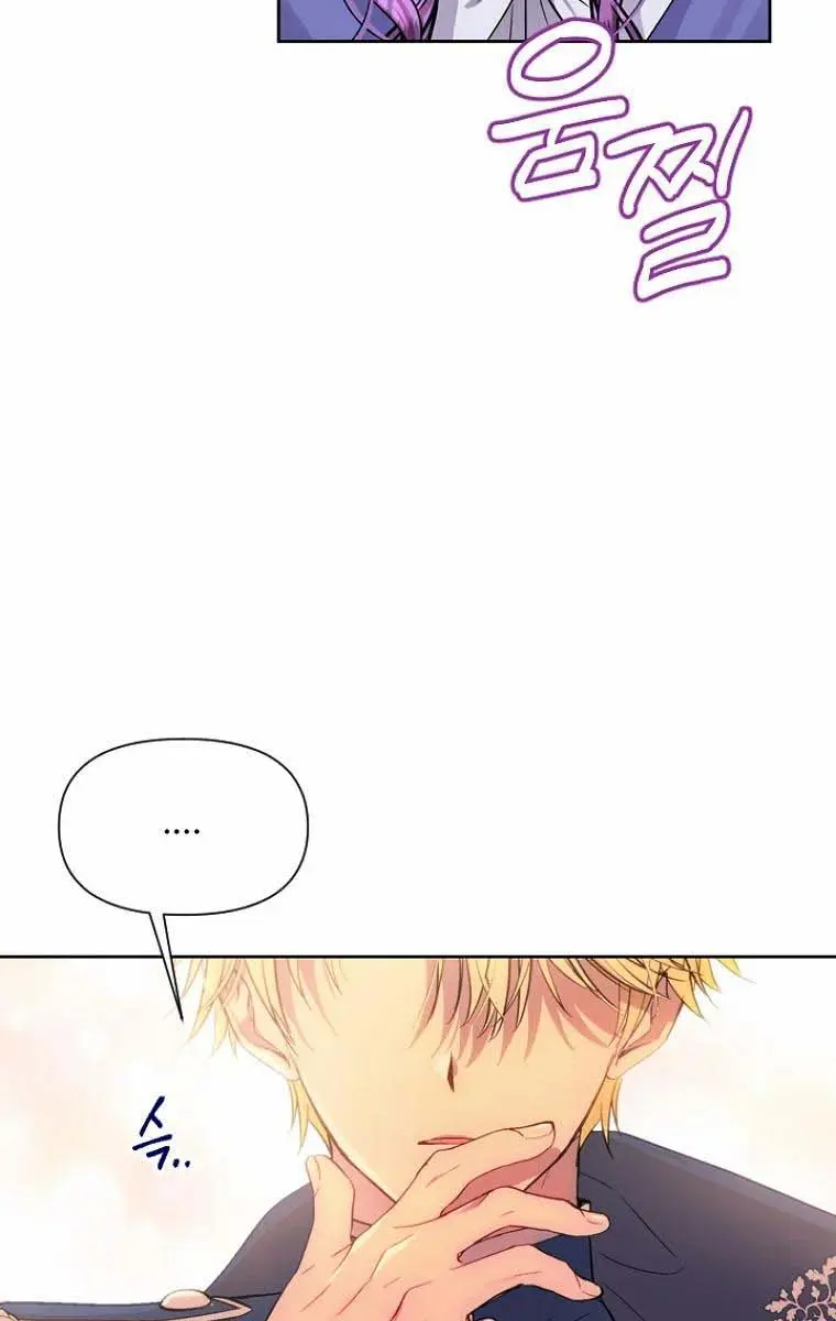 The Materialistic Princess Chapter 9 Page 65