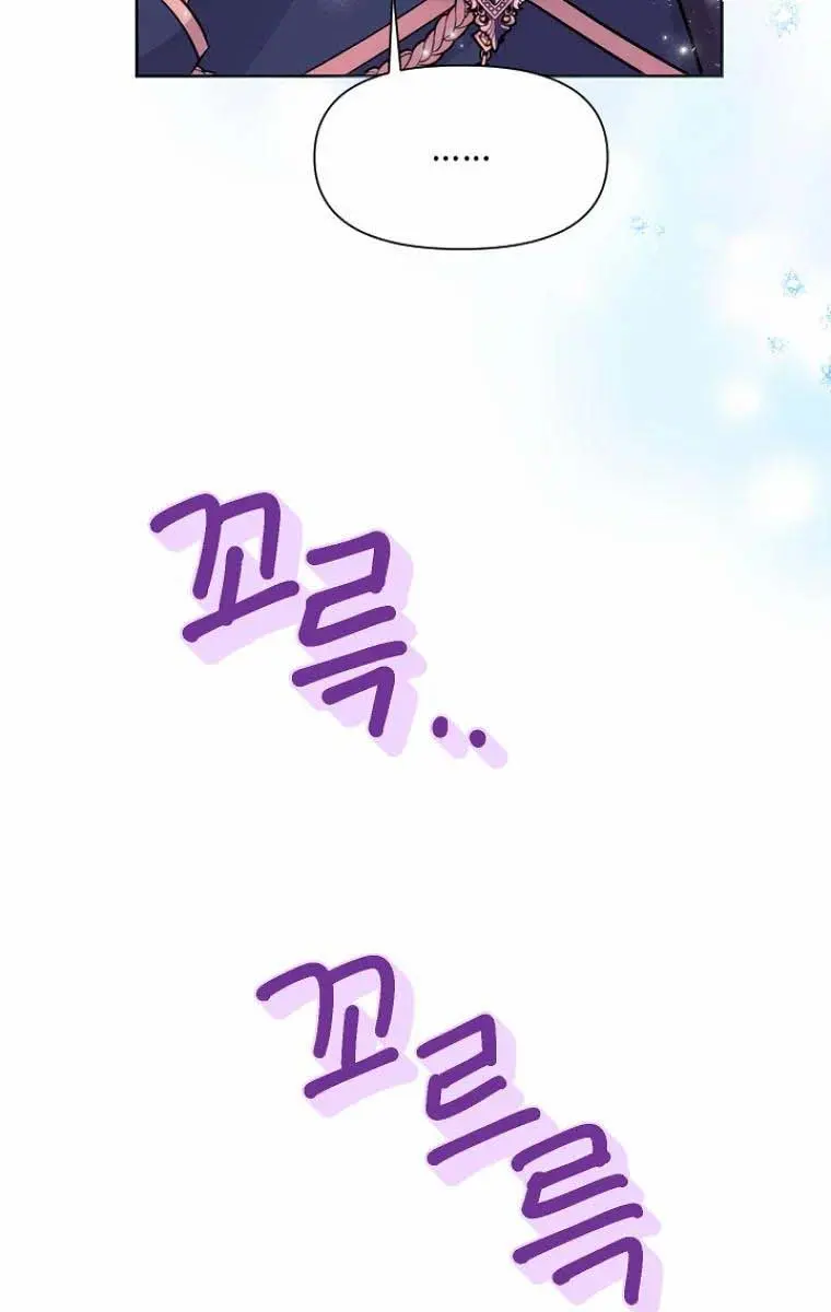 The Materialistic Princess Chapter 9 Page 68