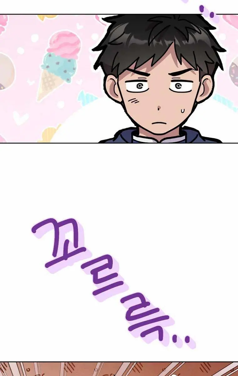 The Materialistic Princess Chapter 9 Page 69