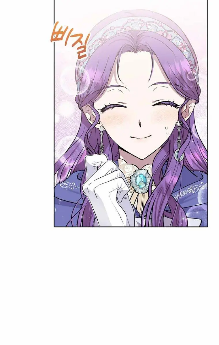 The Materialistic Princess Chapter 9 Page 75