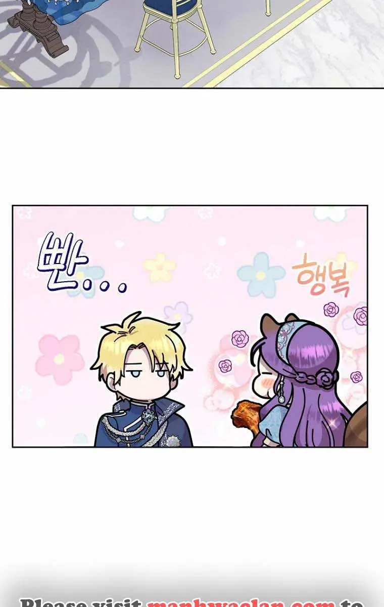 The Materialistic Princess Chapter 9 Page 83