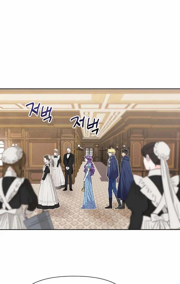 The Materialistic Princess Chapter 10 Page 34