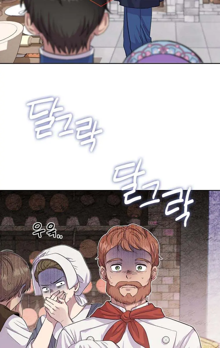 The Materialistic Princess Chapter 11 Page 22