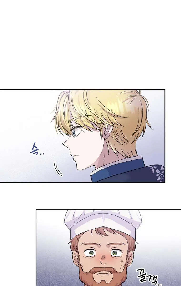 The Materialistic Princess Chapter 11 Page 60
