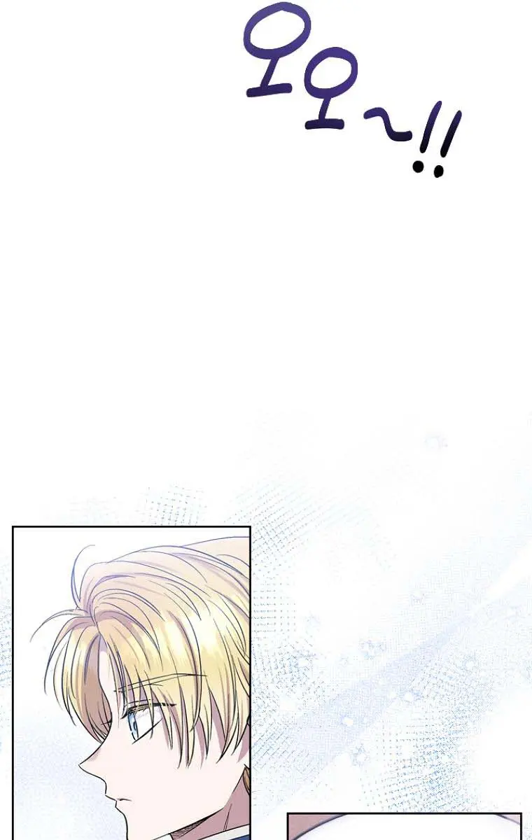 The Materialistic Princess Chapter 11 Page 69