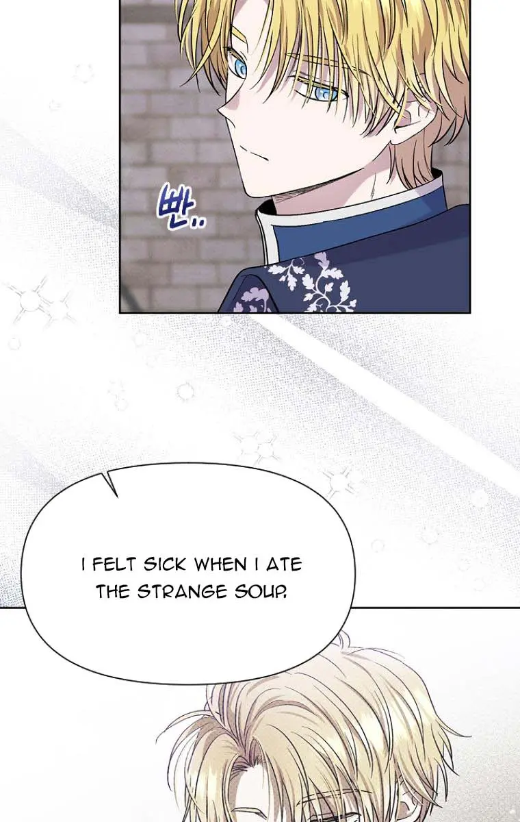 The Materialistic Princess Chapter 12 Page 5