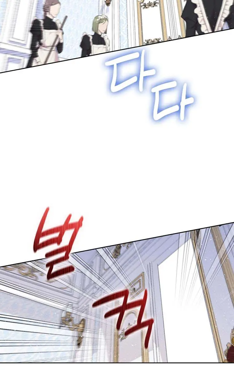 The Materialistic Princess Chapter 12 Page 60