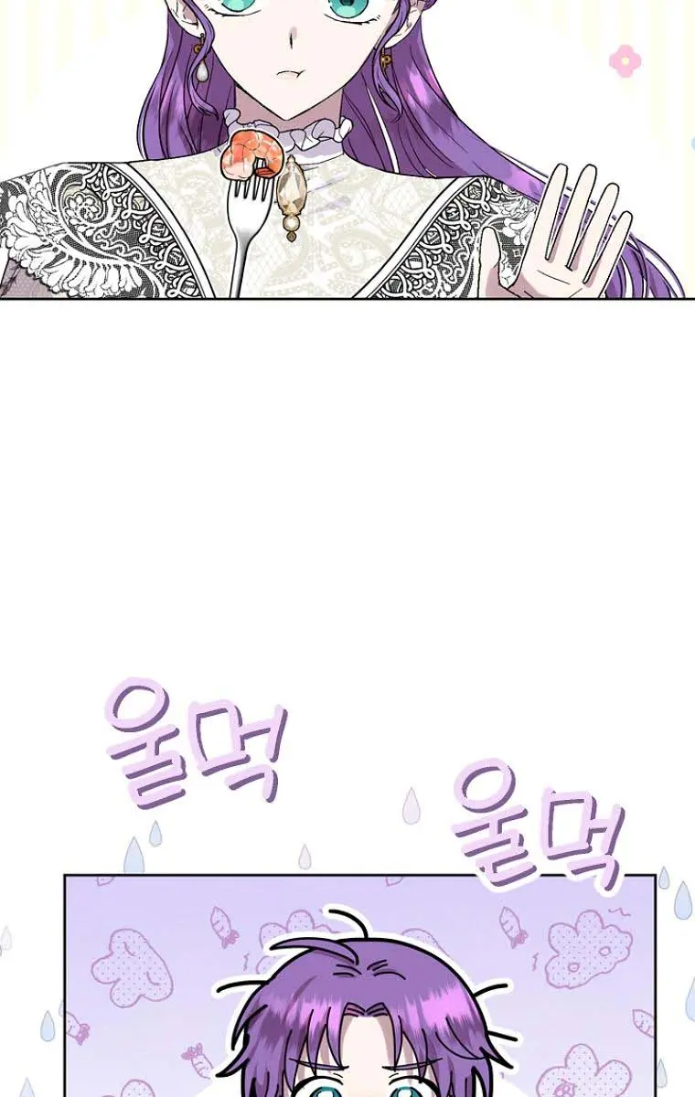 The Materialistic Princess Chapter 12 Page 63