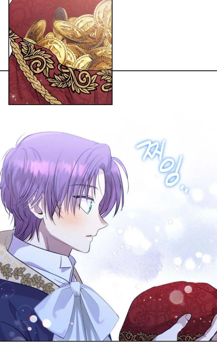 The Materialistic Princess Chapter 12 Page 78