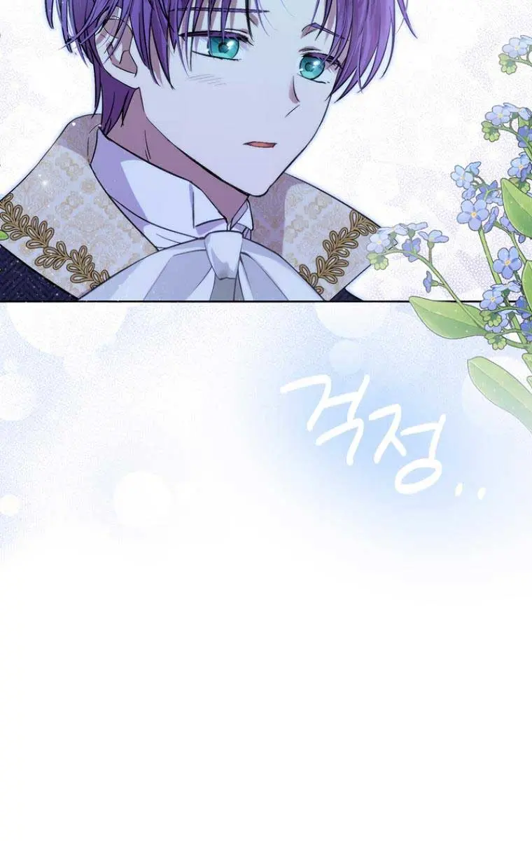 The Materialistic Princess Chapter 13 Page 28