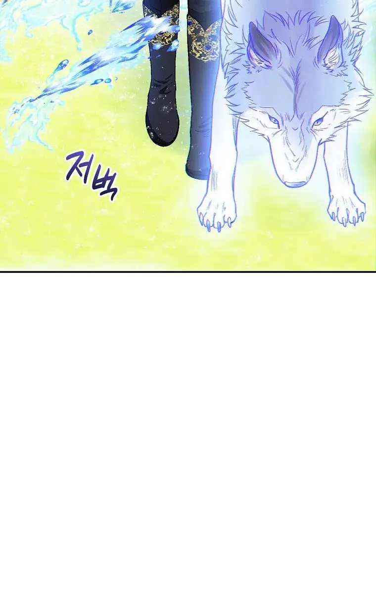The Materialistic Princess Chapter 15 Page 36