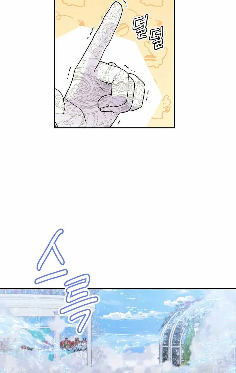 The Materialistic Princess Chapter 15 Page 50
