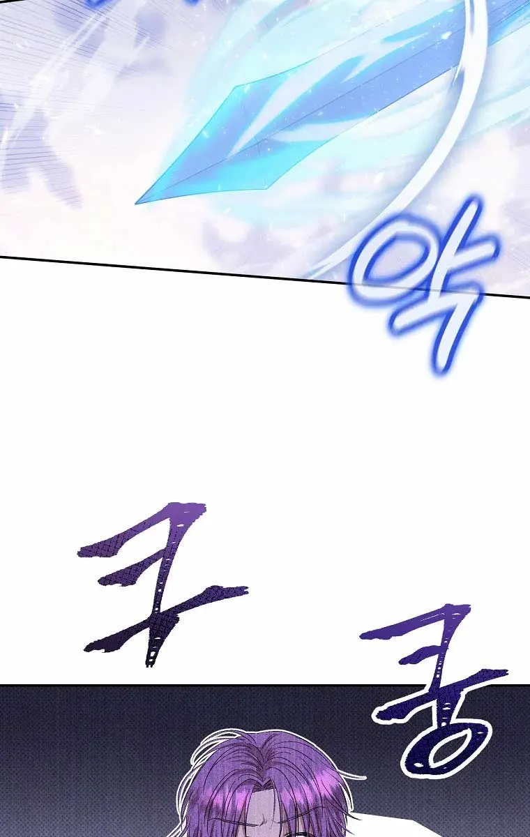 The Materialistic Princess Chapter 15 Page 52