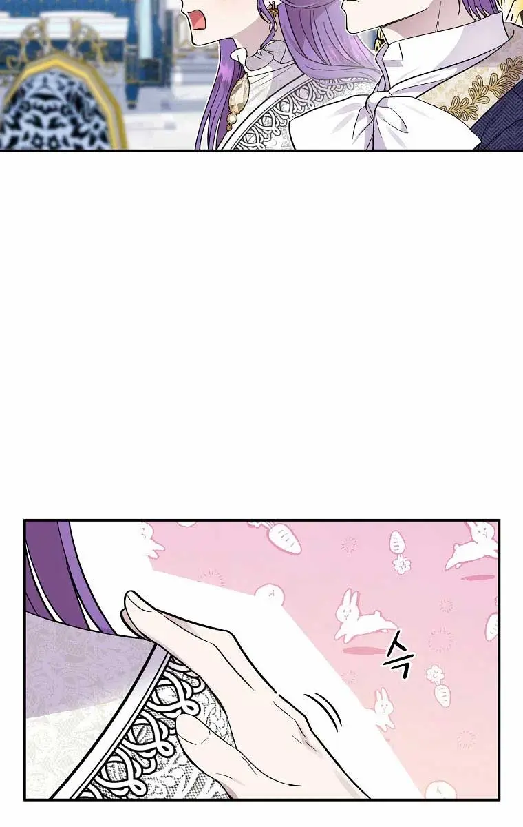 The Materialistic Princess Chapter 15 Page 78