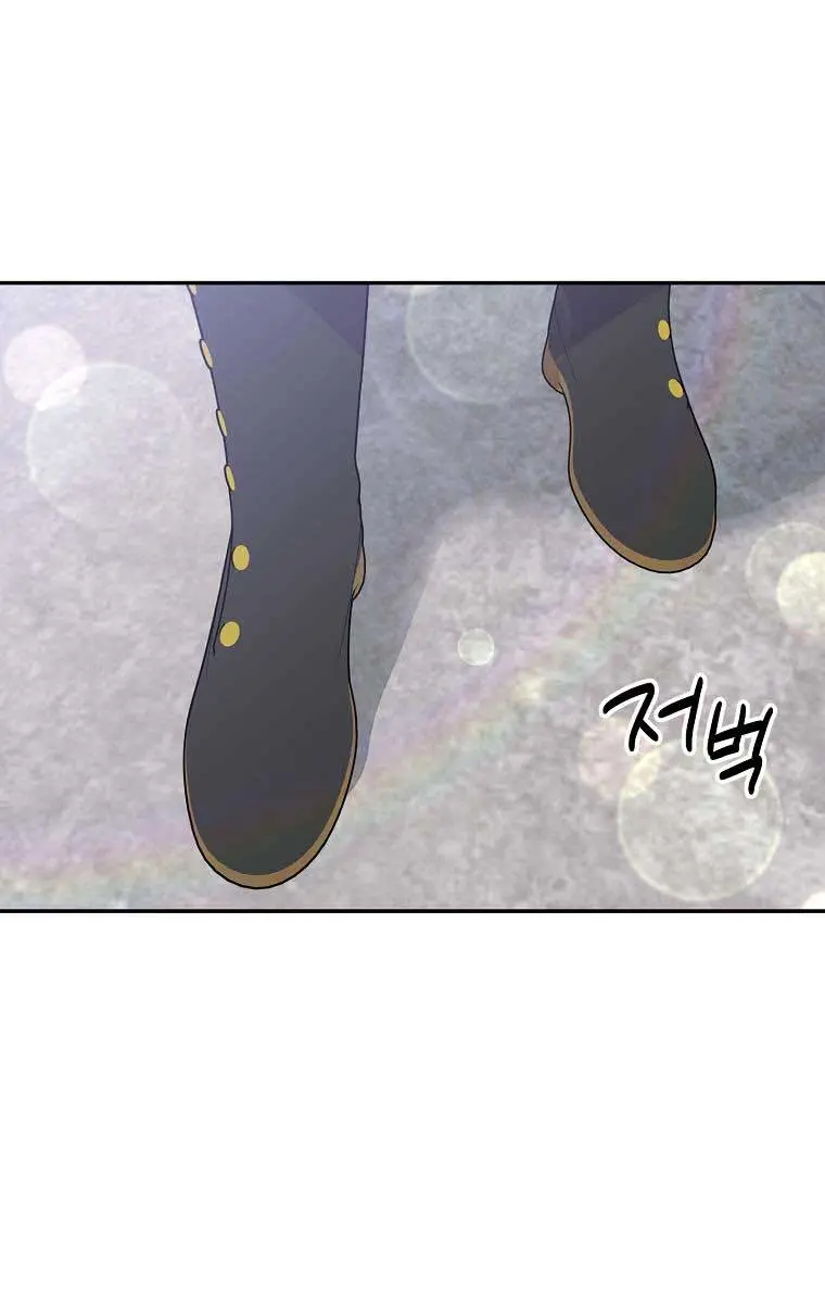 The Materialistic Princess Chapter 16 Page 83