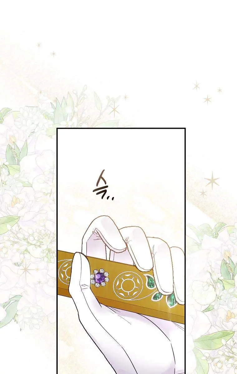 The Materialistic Princess Chapter 18 Page 7