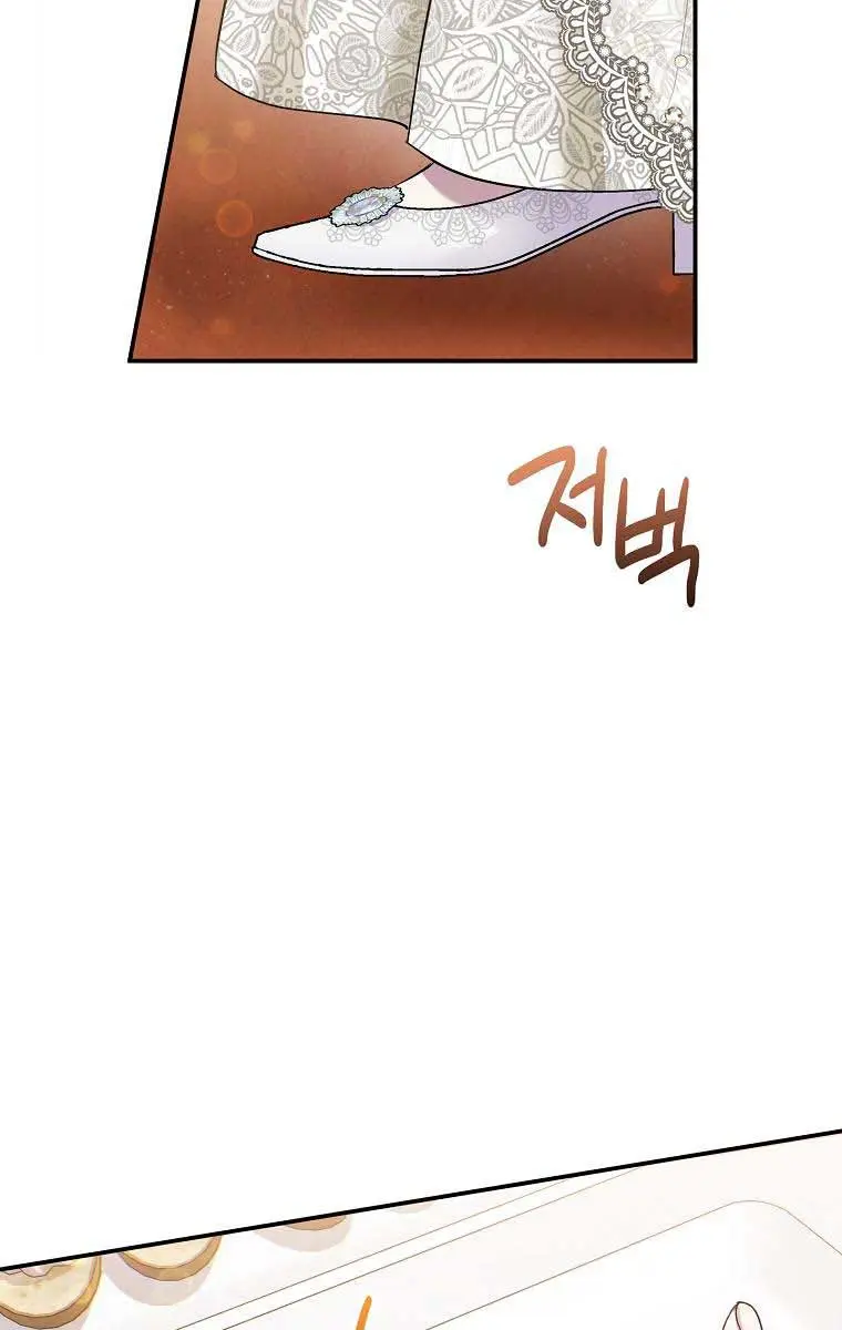 The Materialistic Princess Chapter 18 Page 48