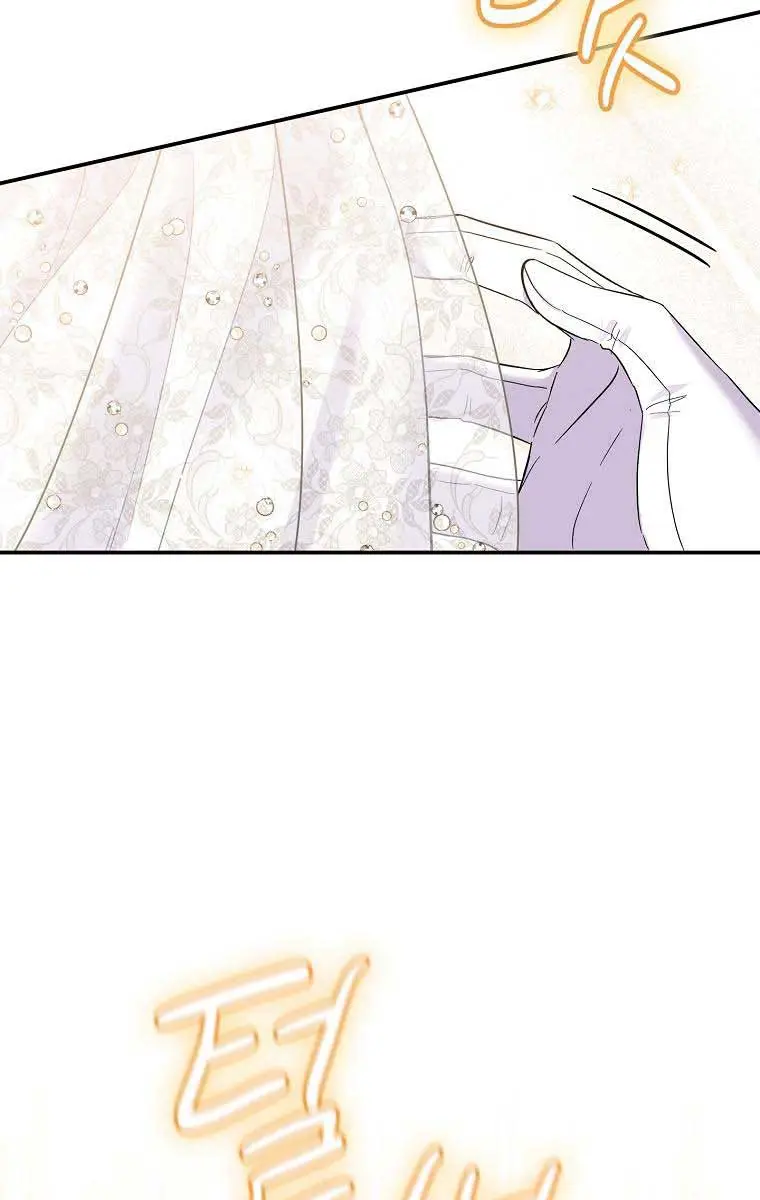 The Materialistic Princess Chapter 18 Page 89
