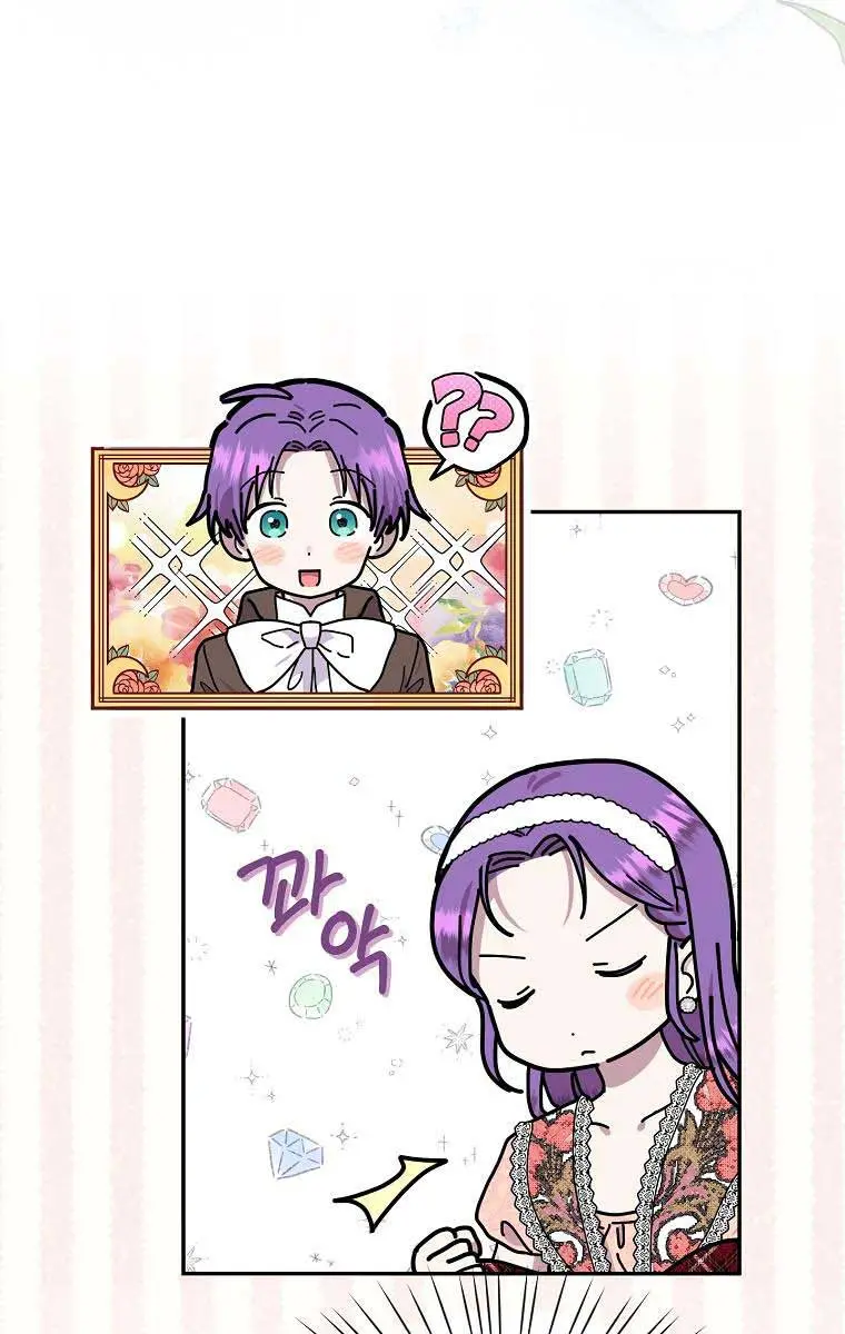 The Materialistic Princess Chapter 20 Page 6