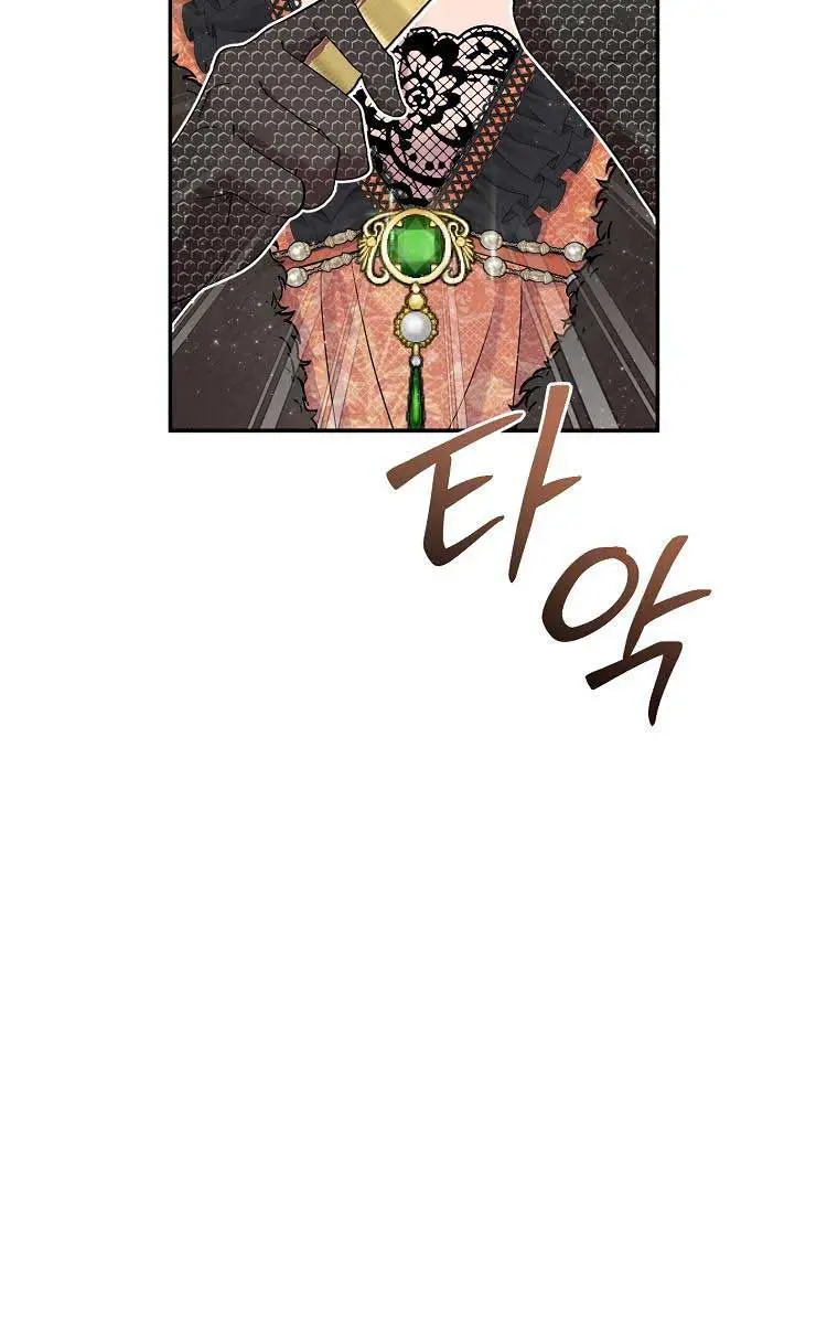 The Materialistic Princess Chapter 20 Page 8
