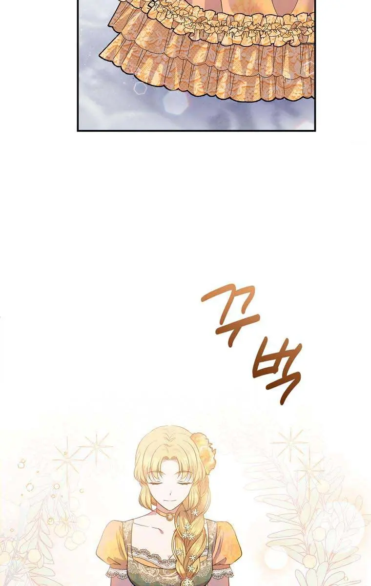 The Materialistic Princess Chapter 20 Page 27