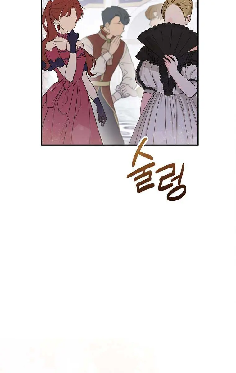 The Materialistic Princess Chapter 21 Page 32