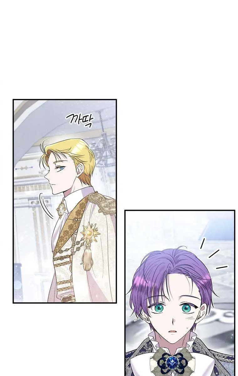 The Materialistic Princess Chapter 21 Page 53