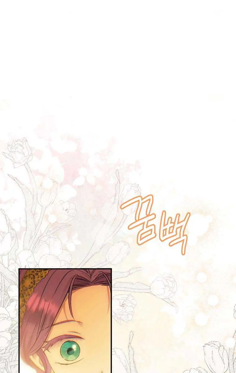 The Materialistic Princess Chapter 21 Page 102